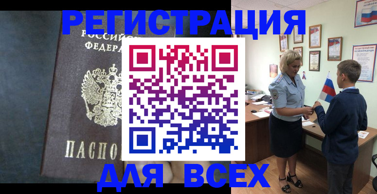 регистрация для дет. сада в Сысерти